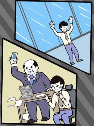 寻找手机图4