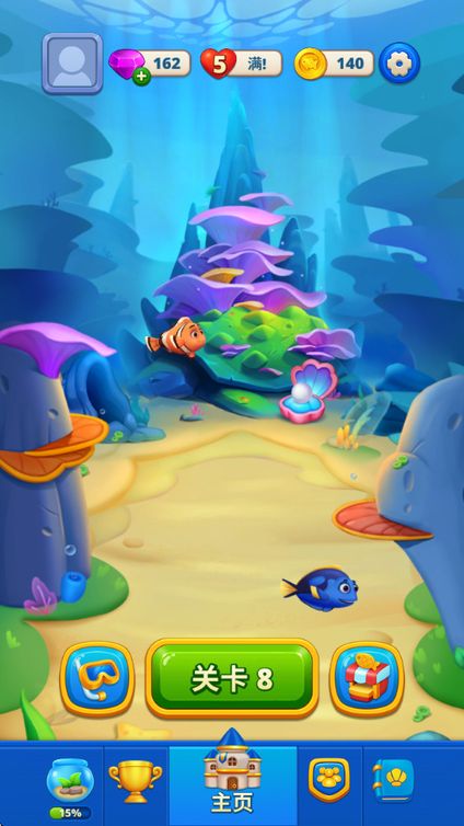海洋消消世界app图2
