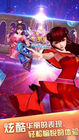 叶罗丽彩妆公主免费版图3