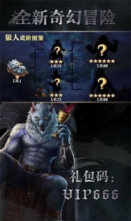 魔法永恒血脉觉醒图1