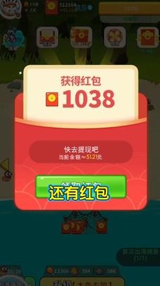 岛主模拟器图2
