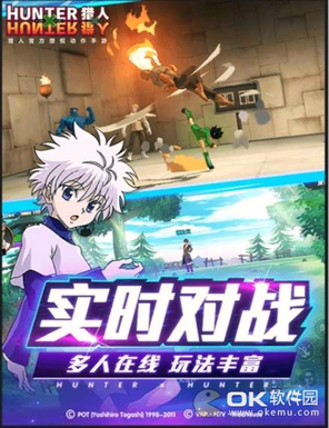 全职猎人重制版103图2