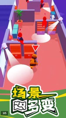 秘密特工图3
