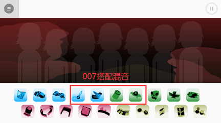 节奏盒子图2
