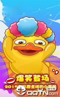 萌宠求生图2