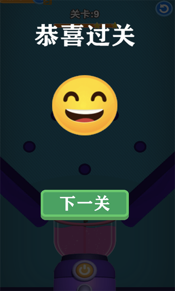 切水果游戏官网最新版图2