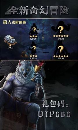魔法永恒血脉觉醒图4