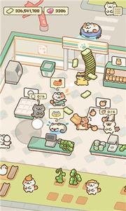 猫猫超市图3