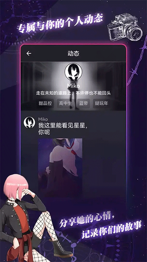 异次元通讯图1