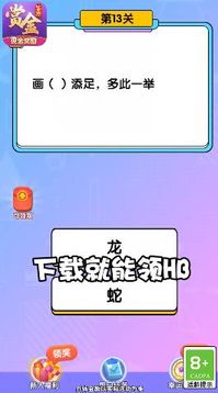 孤单枪手2作弊图1