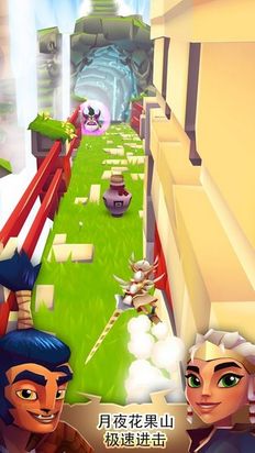 刀锋酷跑最新版2026图4