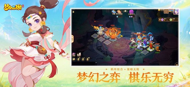 梦幻西游cc直播最新2026官方版图1