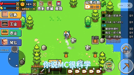 荒岛求生图2
