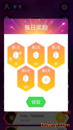 音跃球球图1