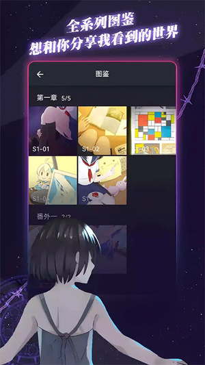 异次元通讯图2