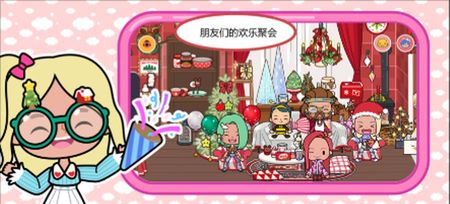 米加小镇：世界黄色花朵自建房无广告版最新版图3