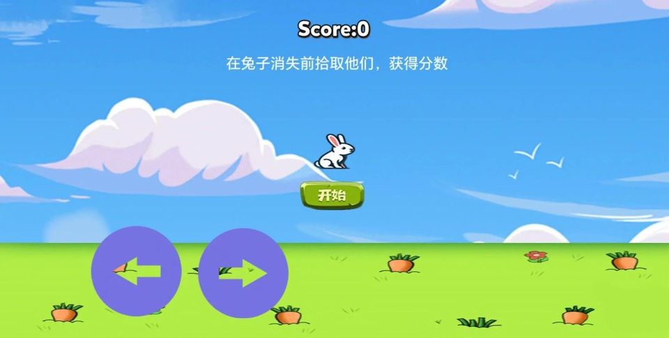 偷萝卜的兔子图3