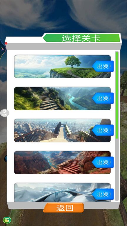 没人能下100层图1