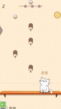 节奏乐园图1