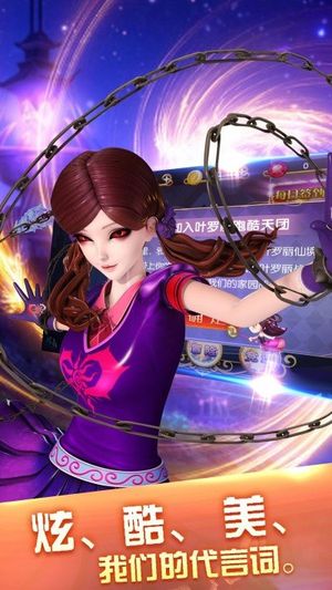 叶罗丽彩妆公主免费版图4