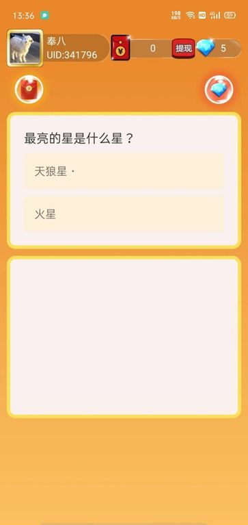 超级方块官网版2026图1
