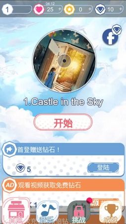 魔术钢琴图1