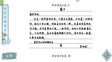 最强烧脑王者图3