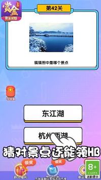 孤单枪手2作弊图2