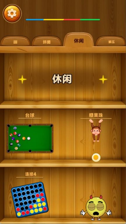 压力盒子图2