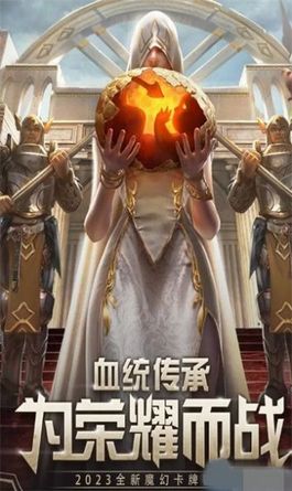 魔法永恒血脉觉醒图2