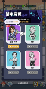 命运之王免广告图2