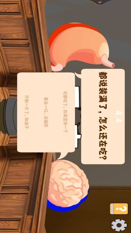 干饭人料理模拟器图2