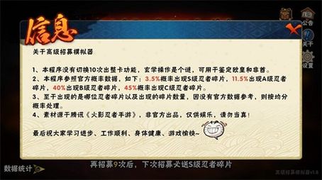 火影忍者图3