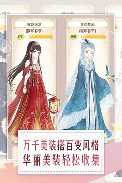 暖暖环游世界最新版图3