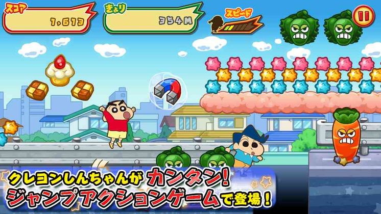 蜡笔小新跑酷中文版图3