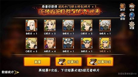 火影忍者图2