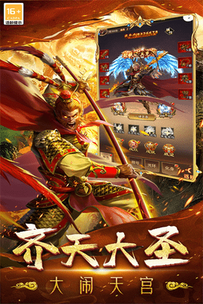 无尽寒冬破解版图2