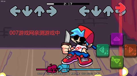 腐蚀图4