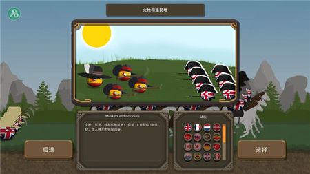 波兰球之战二战版最新版图3